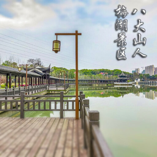 琅琊怎样与 720 全景团队保持良好的沟通？